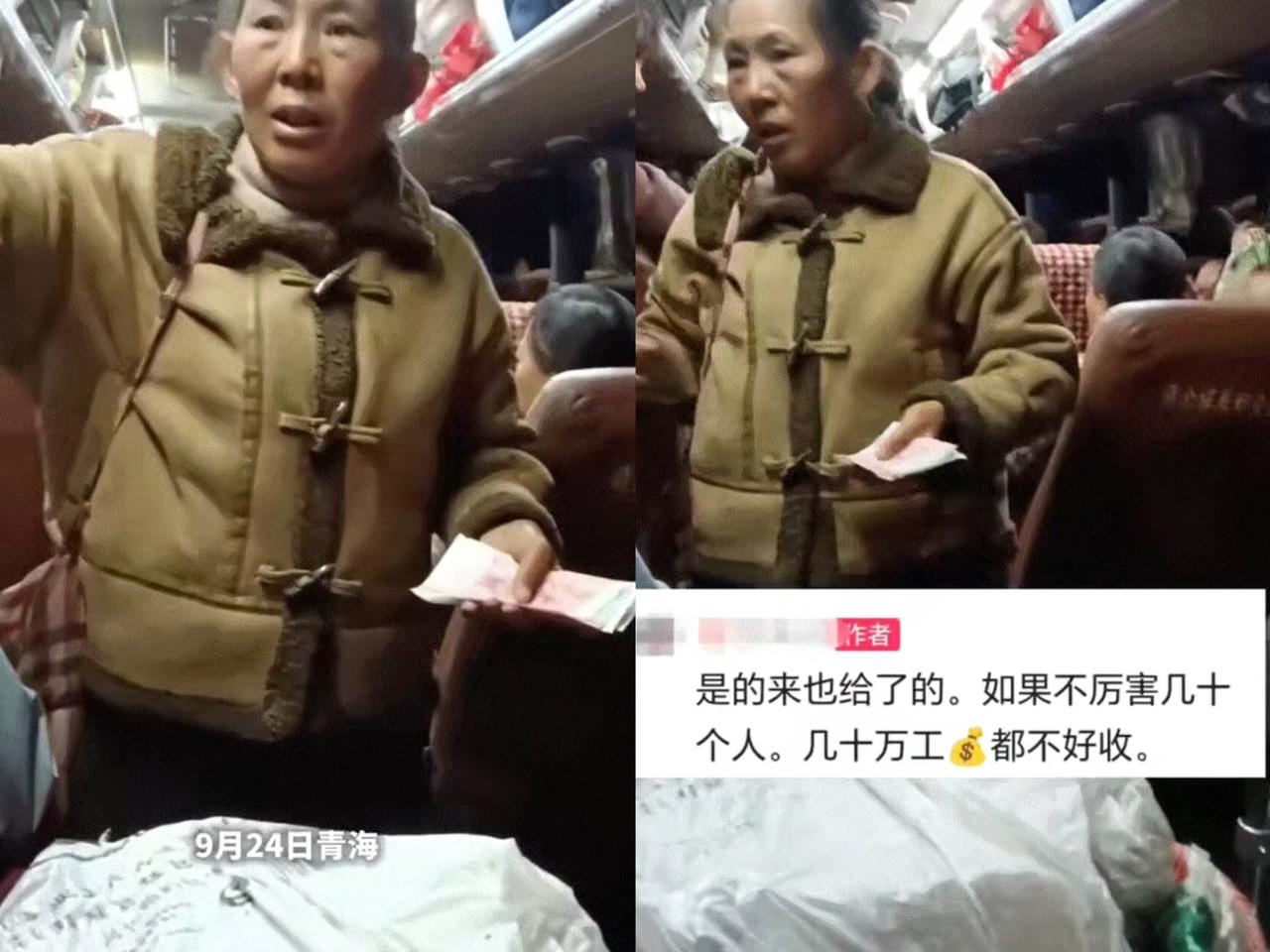 刷到个超暖的事儿——
青海一群工友打完工坐客车返乡，车都要开了，老板娘居然追上车
