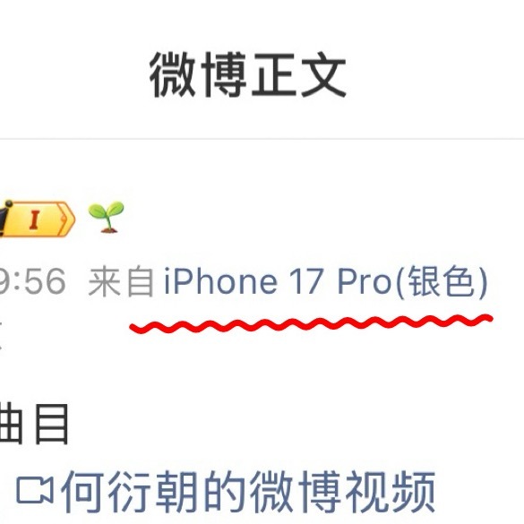 hyz：这个银色手机的背后有一段情 