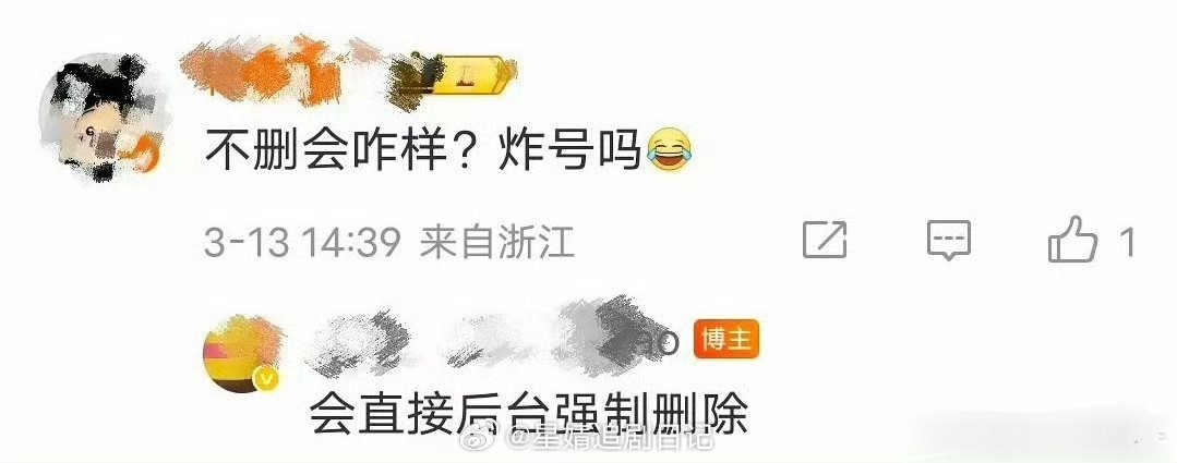 撤回一个挑衅！刚被⬆️要求删🧣的环大陆主角转战🍠麦去了何昶希 何衍朝这是为了