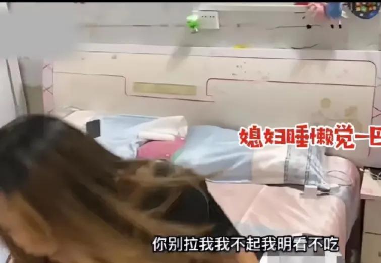 女人何苦为难女人！女子睡懒觉不吃午饭，婆婆多次喊起床无果怒扇儿媳妇：打你是为你好