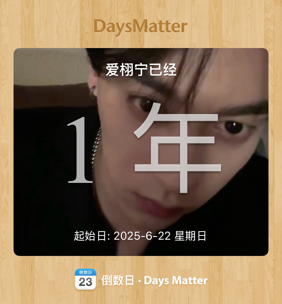 我爱你💛