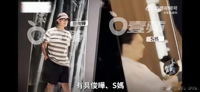 具俊晔与小S一家人聚餐小S一家和具俊晔聚餐 具俊晔与小S一家人聚餐，结果人家关系