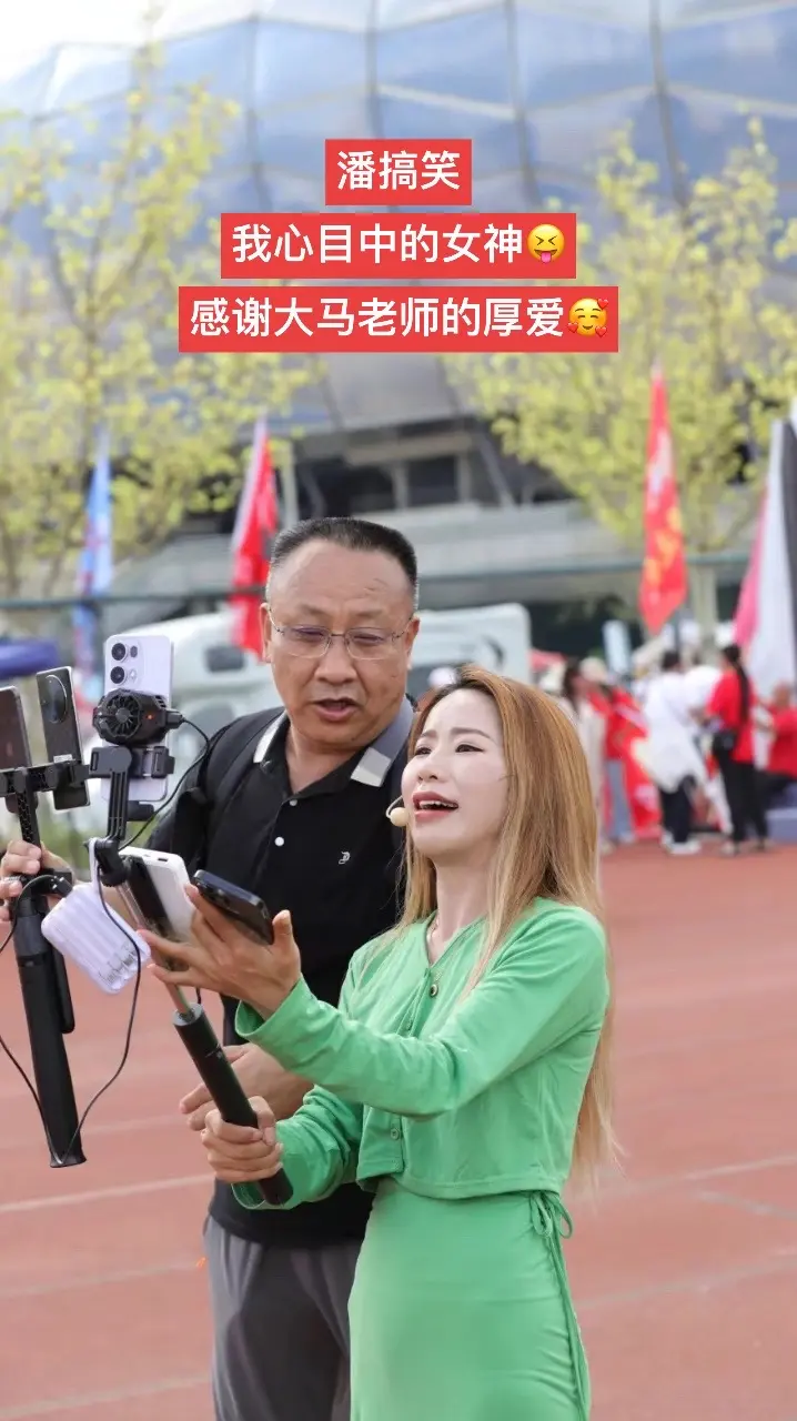 大马老师😂您是我心目中的男神😁