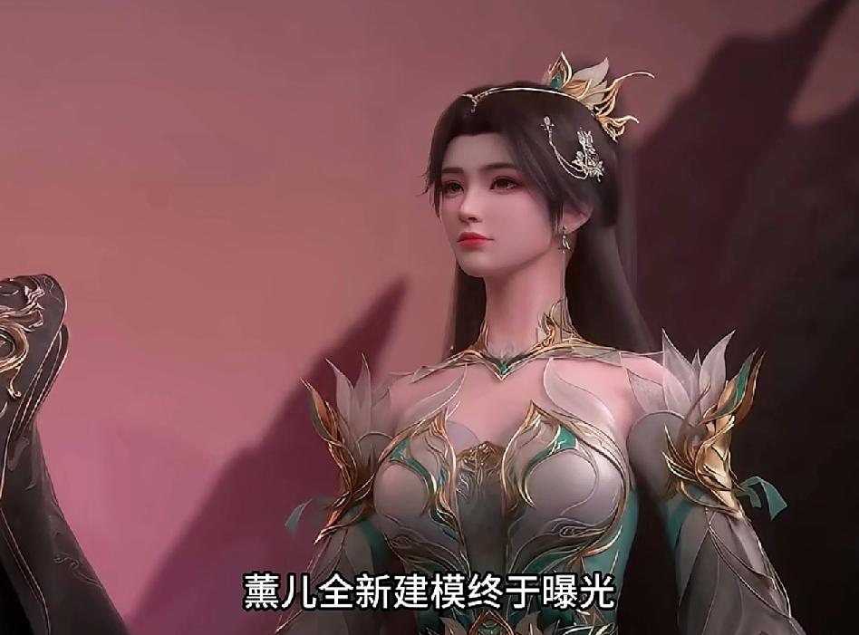 《斗破苍穹》质量回归？斗破最新几集，确实肉眼可见的进步了不少，不管是特效还是打斗