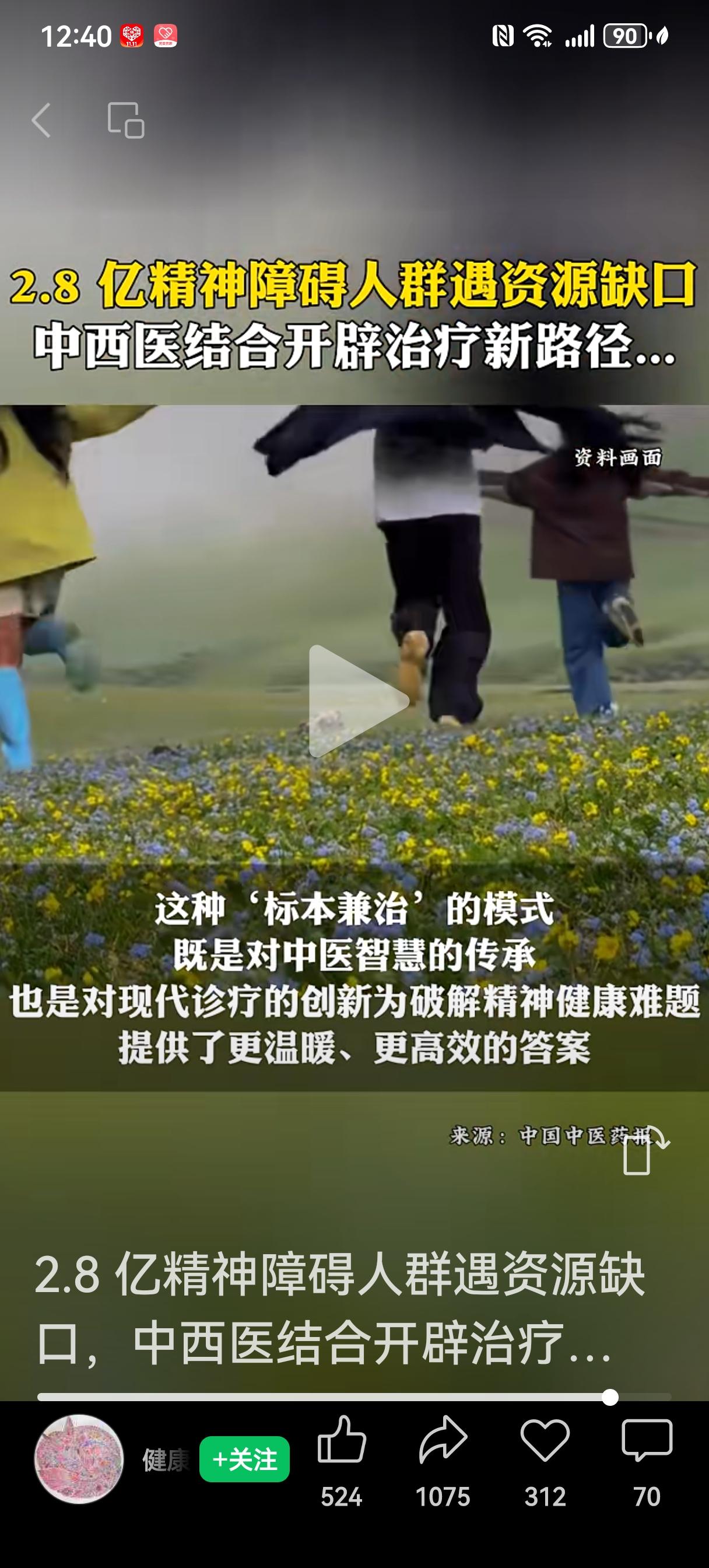 没有人否认人类社会的快速发展，譬如科技进步，出行方便等等。但人们的痛苦似乎没有减