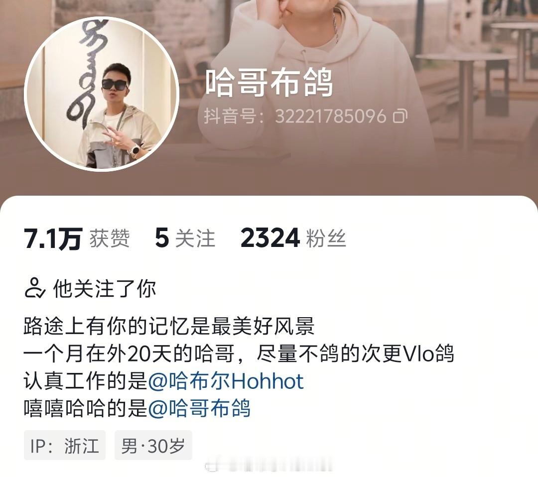 鸽们儿，你有你的1314，我有我的2324哈哈哈哈田径说一哈