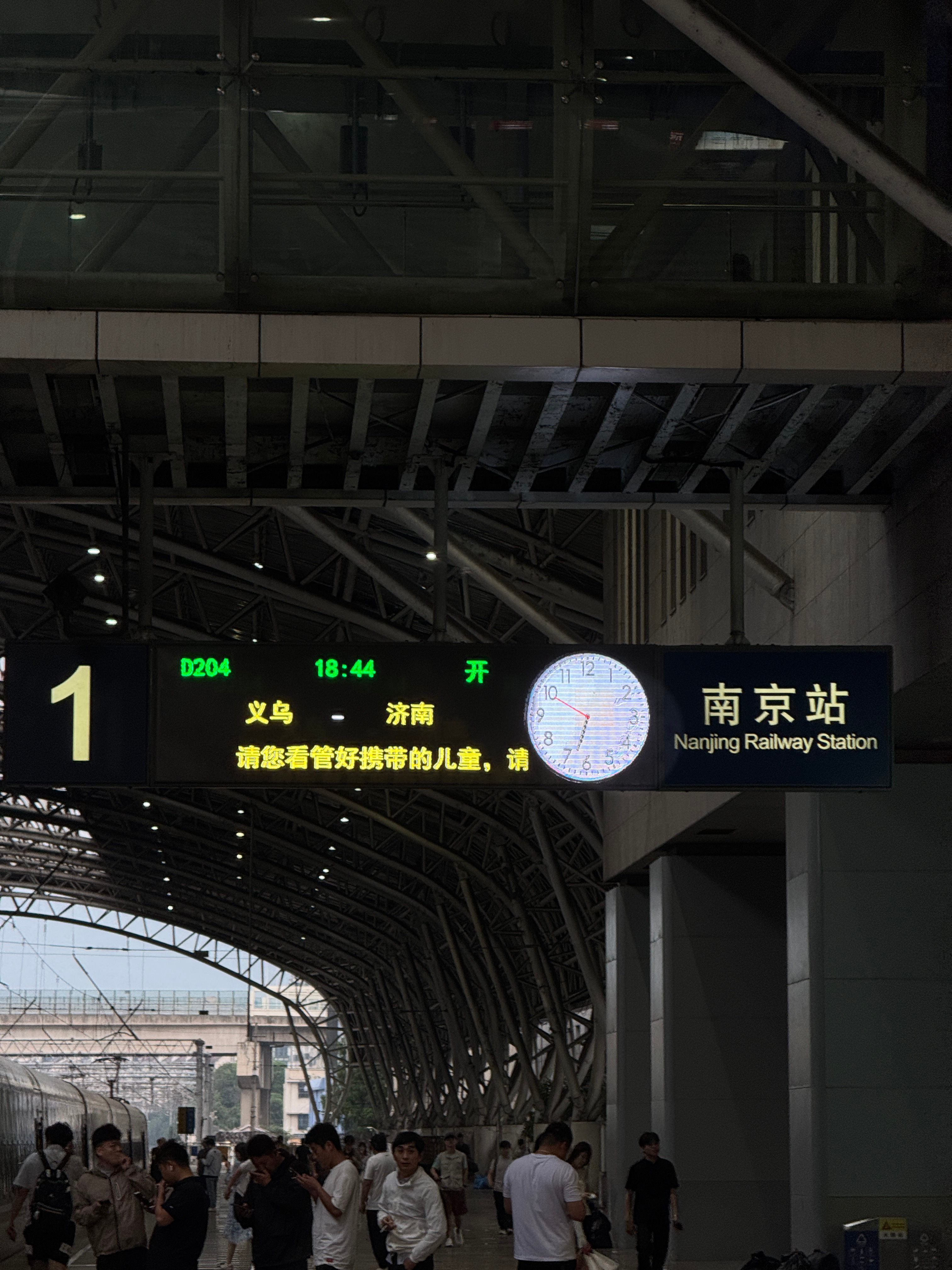 我来咯 