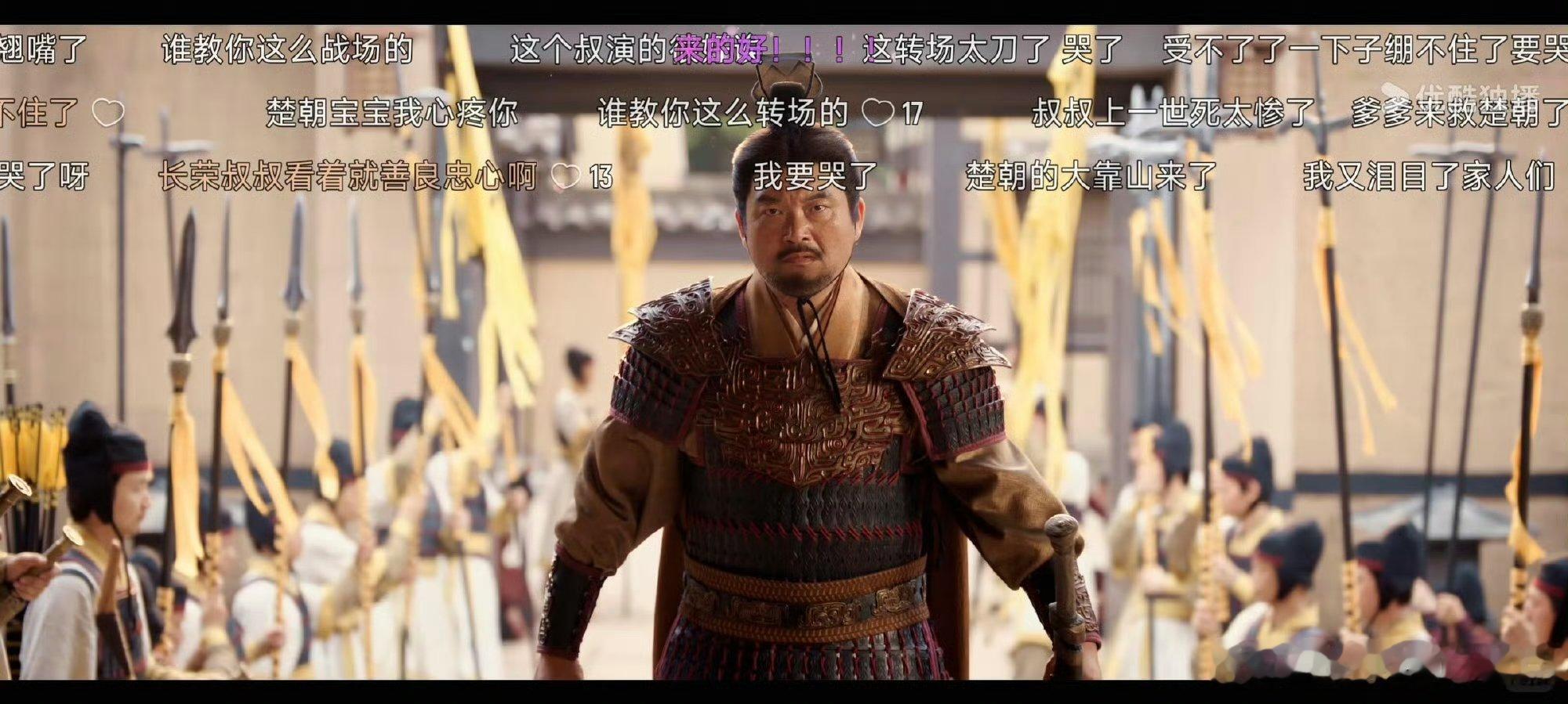 翘楚弹幕 没法看个人觉得弹幕还挺有梗的，笑点满满看得乐不停，不懂为啥会说没法看，