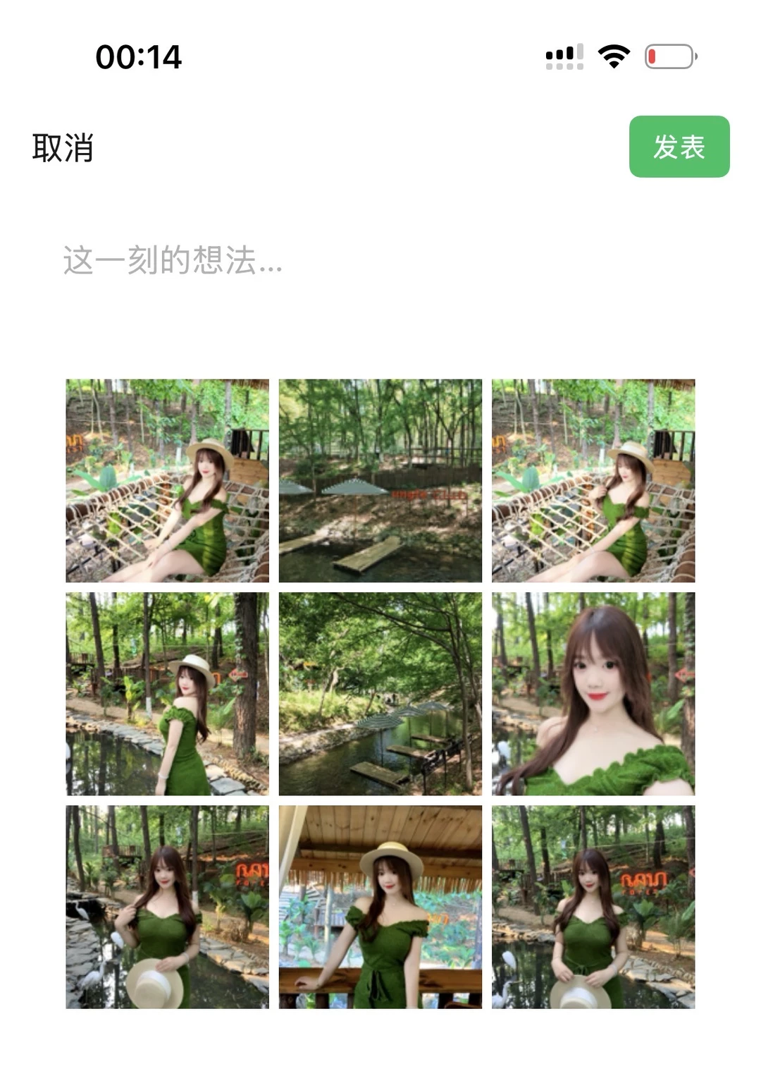 朋友圈排版选1还是2呀！！