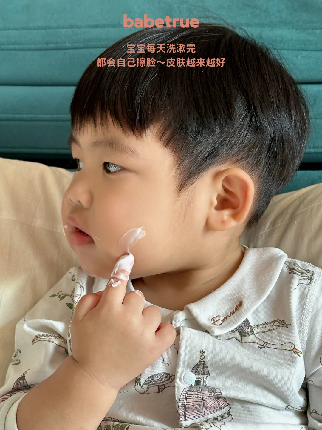 Share｜换季皮肤干燥🤧解决办法给你找到了