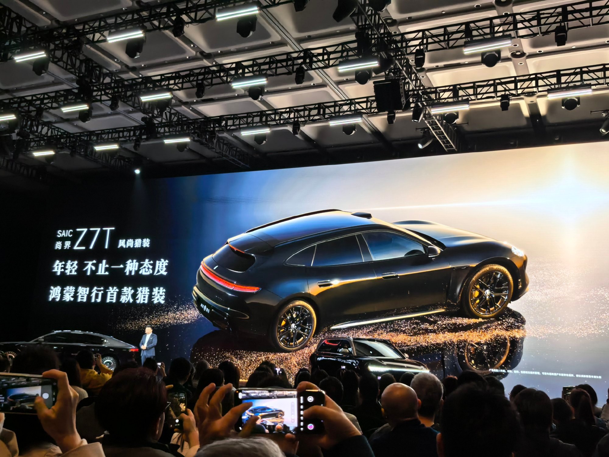 鸿蒙智行技术焕新发布会我今年最喜欢的车之一尚界Z7也来了课代表给大家盘盘亮点Z7