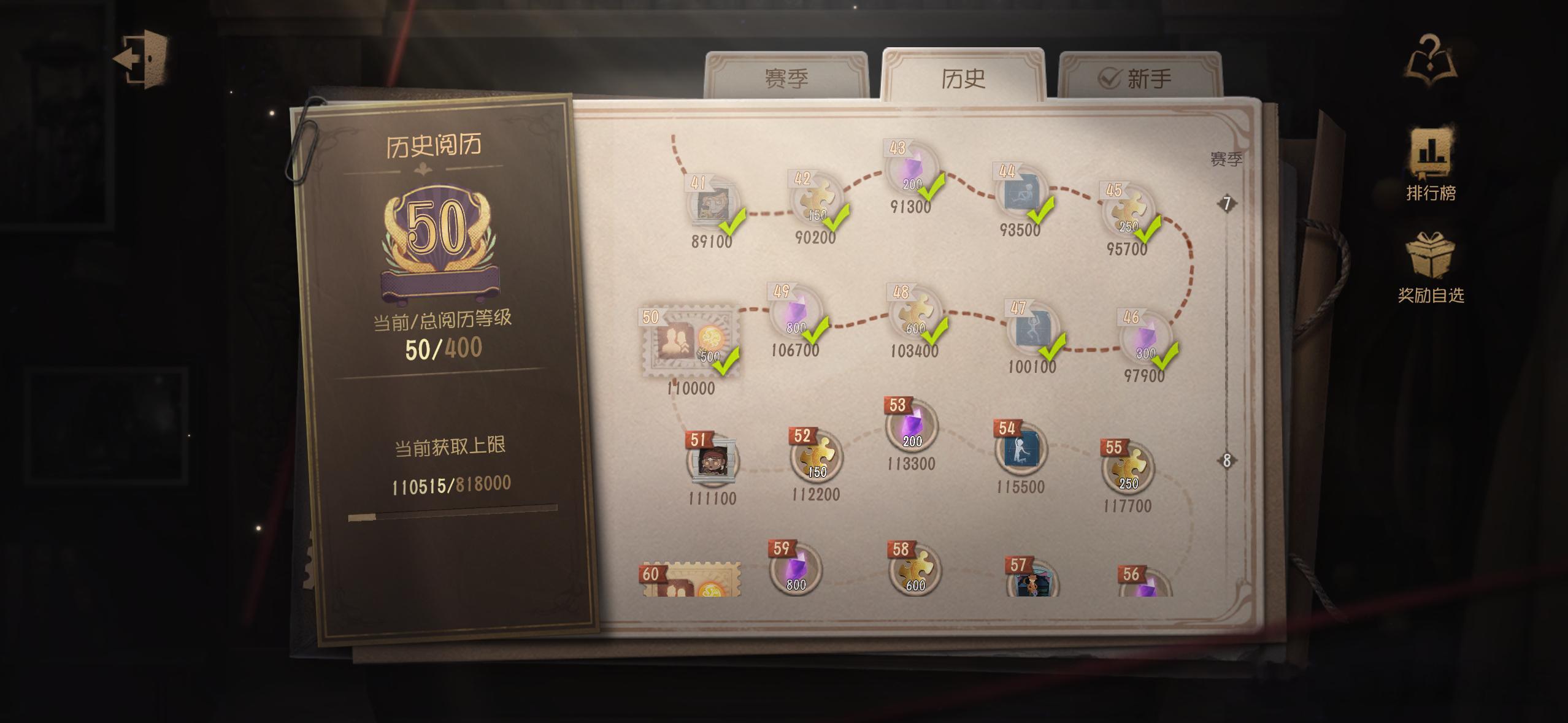 自从这个阅历改了以后。我觉得他加的好慢😳 