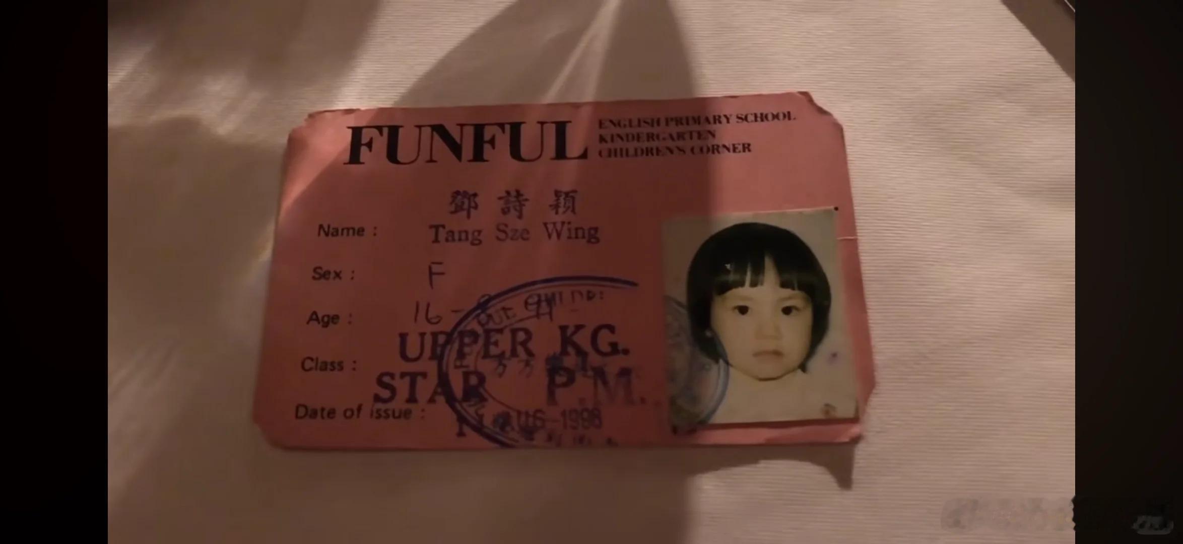 邓紫棋晚晚上过一个幼儿园没想到邓紫棋和晚晚竟然是一个幼儿园的！很高兴邓紫棋也是同