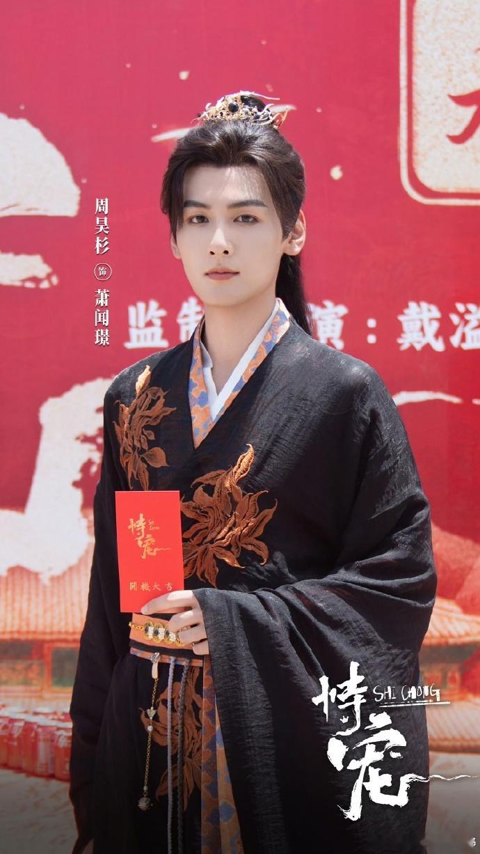 周柯宇居然还有个哥哥在拍短剧 周柯宇这是家里三个孩子两个在娱乐圈啊 