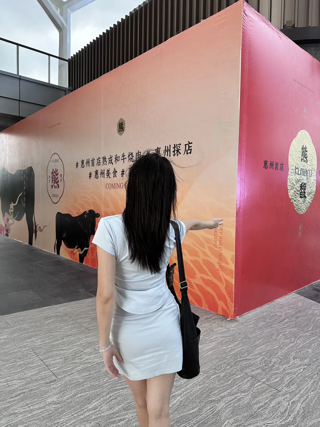 不是吧！！！惠州首家熊馥来了！！