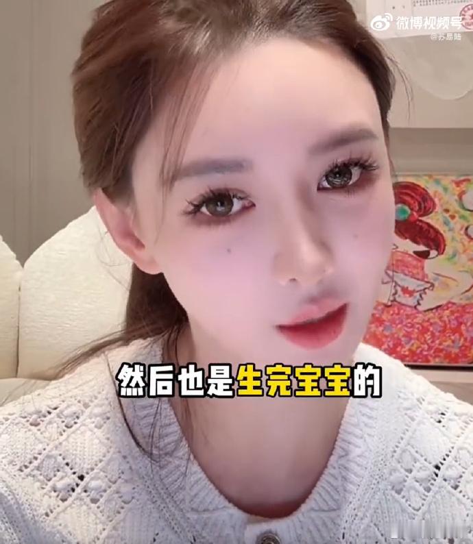 叶珂官宣生了 之前不是说要退网消失在大众视野吗？怎么突然冒出来官宣生子。当初传她