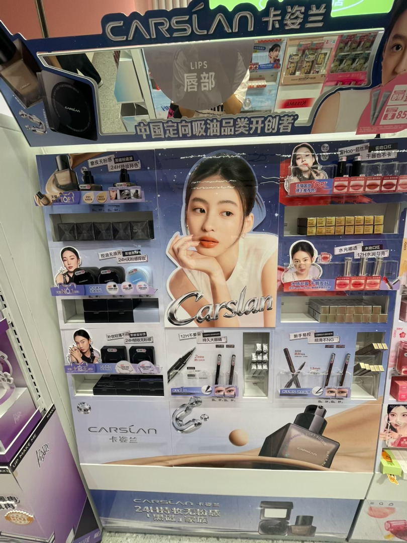 建议换成张峻豪谢谢 