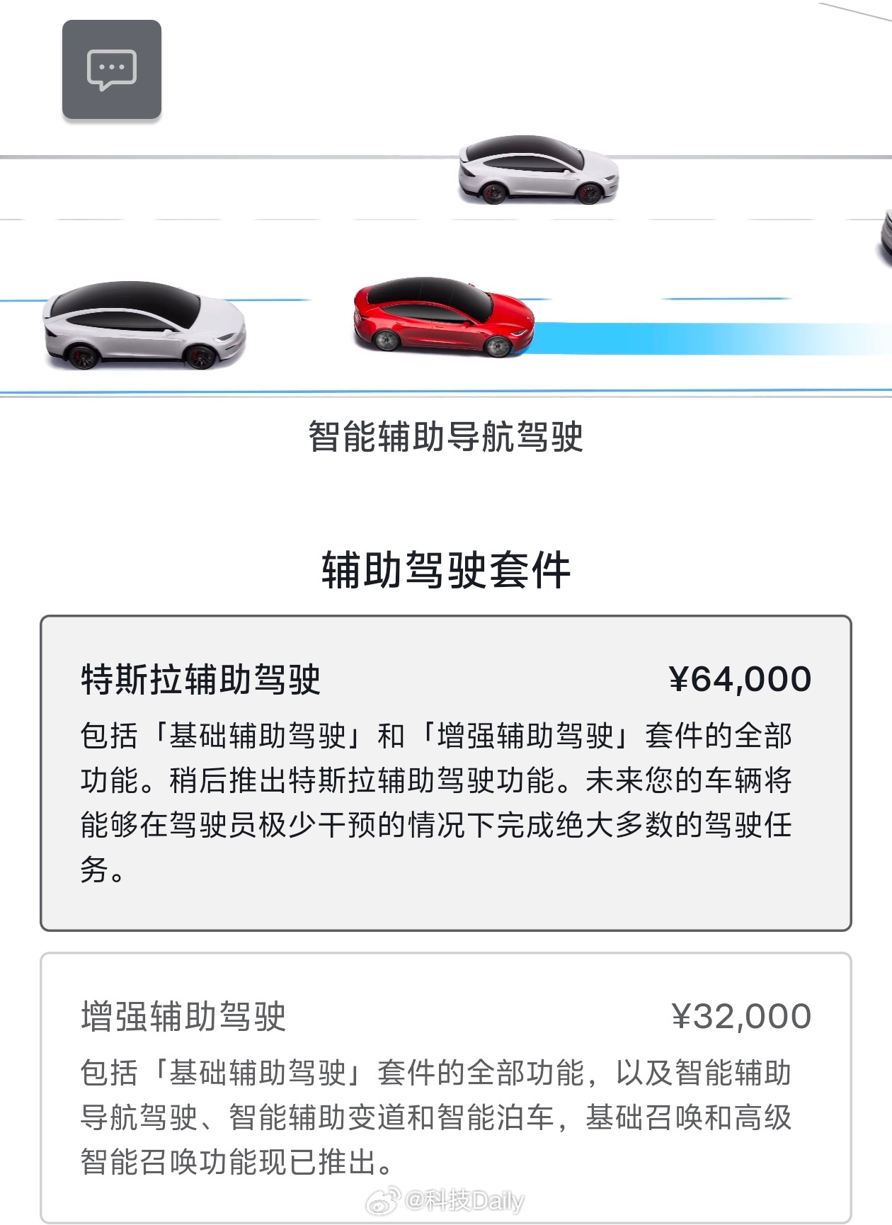 FSD并非断代领先一直觉得特斯拉的FSD是断代落后，首先它并不适合国内的路况，其
