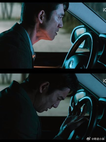 等了14集我自己拆散男女主 追《危险关系》被渣男气到急哭，这渣男欠我十个大巴掌！