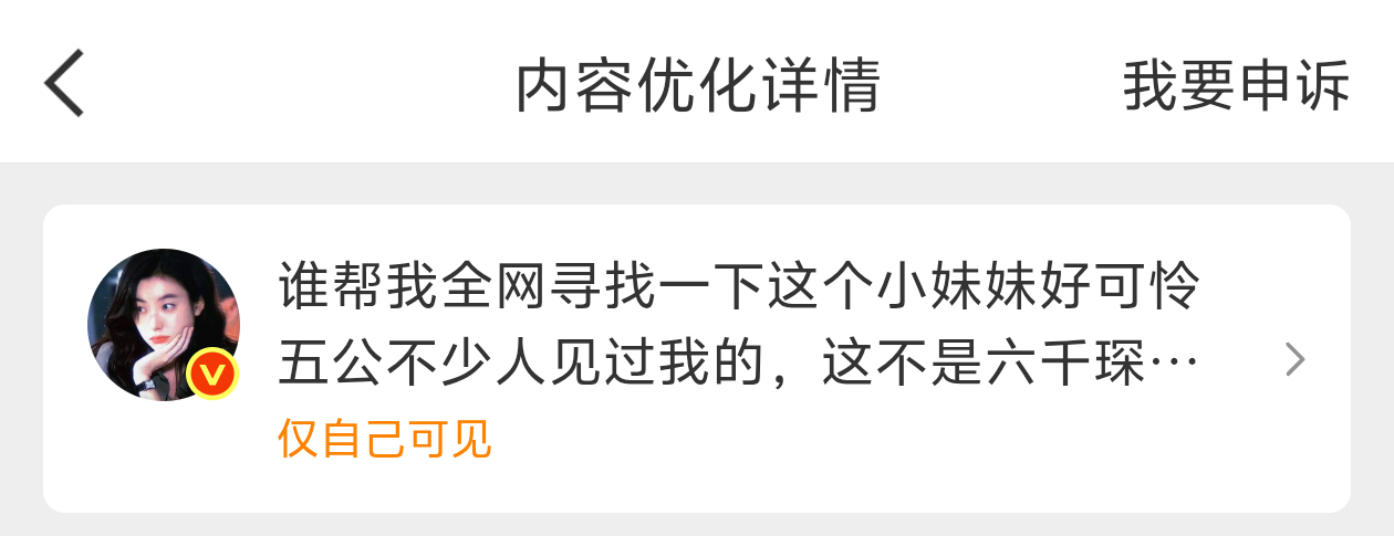 发现不是六千琛羽之后给我帖子集中抬了?你家乱开//盒的时候怎么不长脑子[费解] 