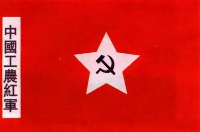 致敬最可爱的人，人民子弟兵们节日快乐。中国人民解放军各兵种有自己的旗式的军旗了。