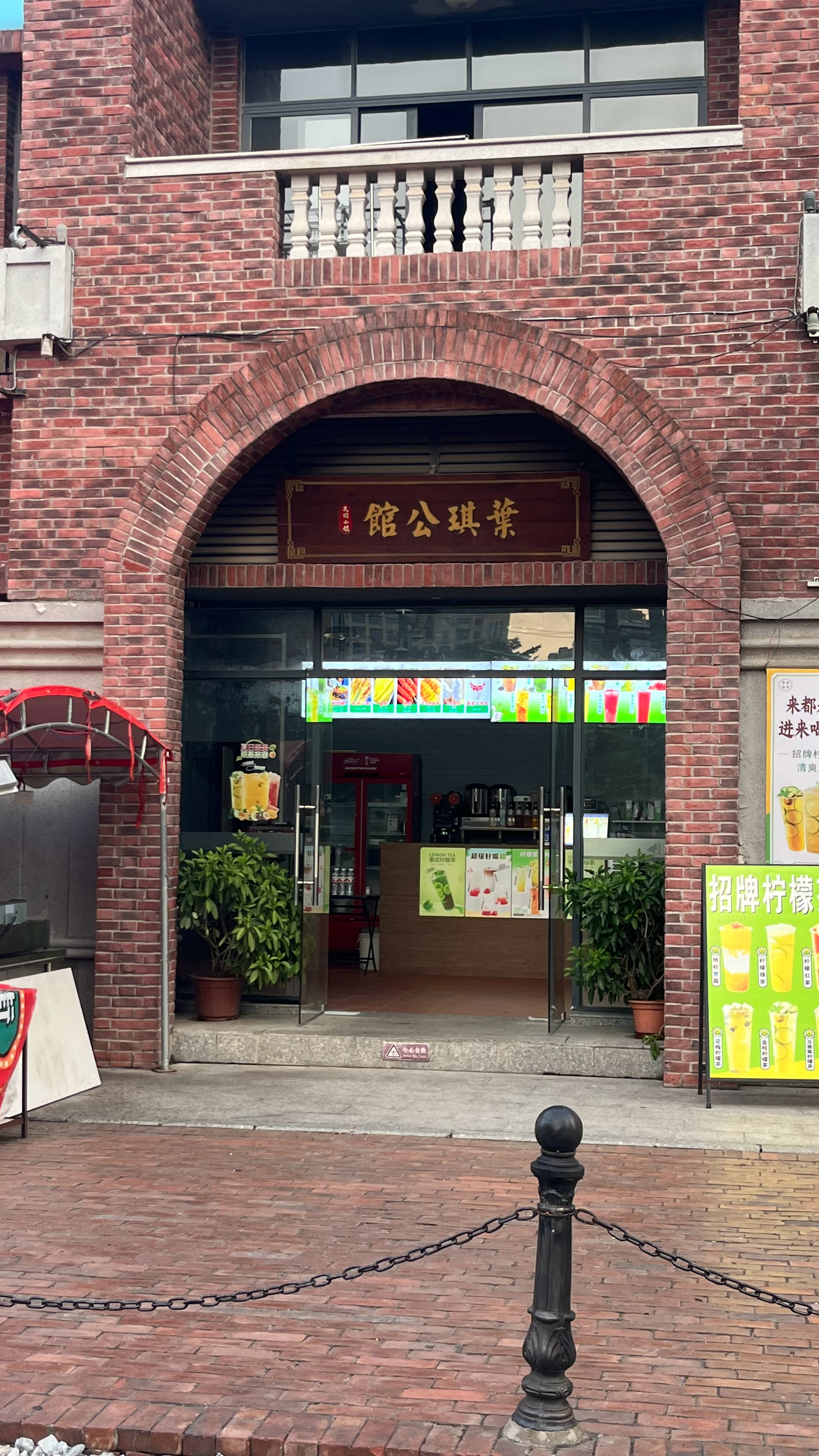 叶琪专列是相亲号，夏威专列是经典奶茶，何柱国专列还被遮住了，甘丽初，罗奇，韦云淞