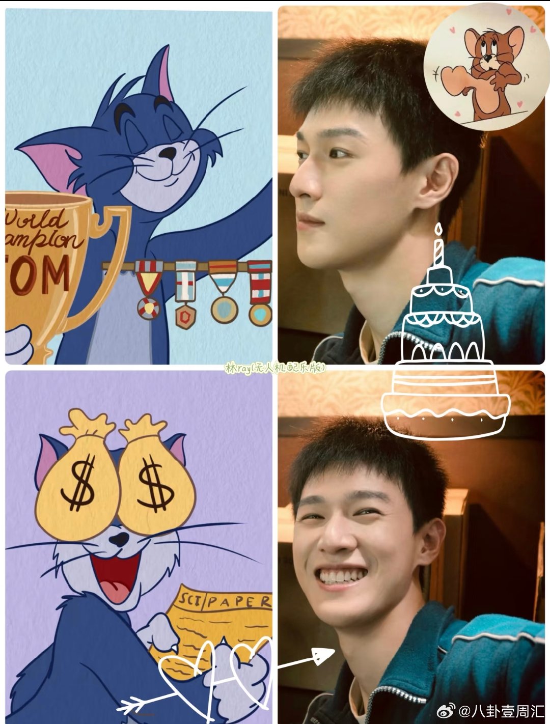 李昀锐汤姆猫中国分猫不懂就问，李昀锐是不是偷偷和汤姆猫拜把子了？姿势、衣服、手机