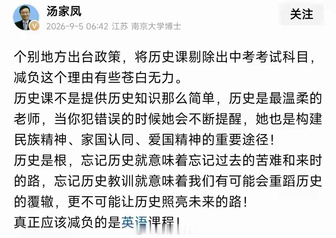 支持减负英语！到义乌小商品城去问问那些做国外批发生意的，他们很多都是小学或者初中
