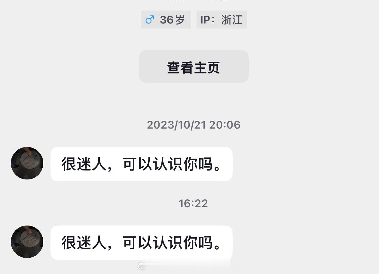 很抽象，可以别发了吗。 ​​​