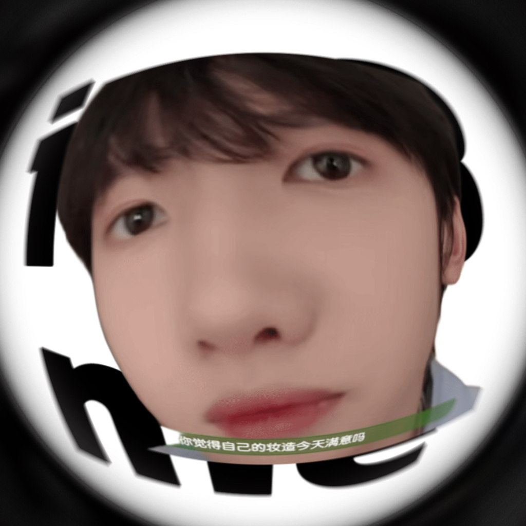 醒图模板真是好用。就是我不认识字啊思密达。 