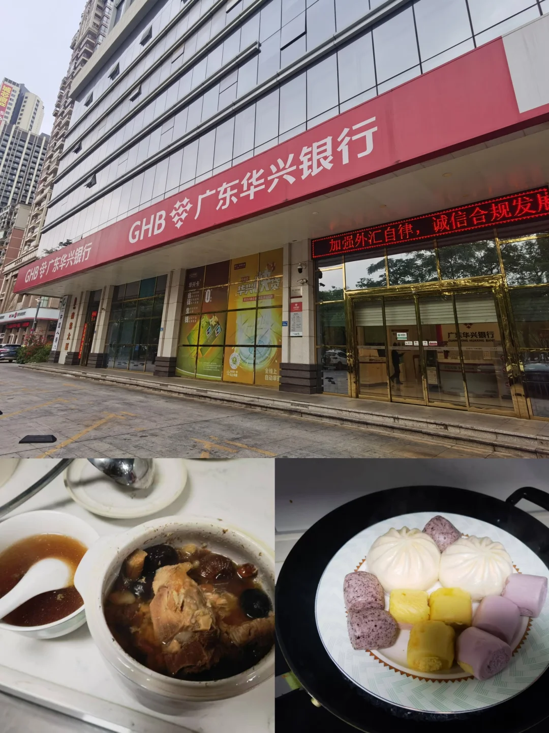 开启元气满满加班日