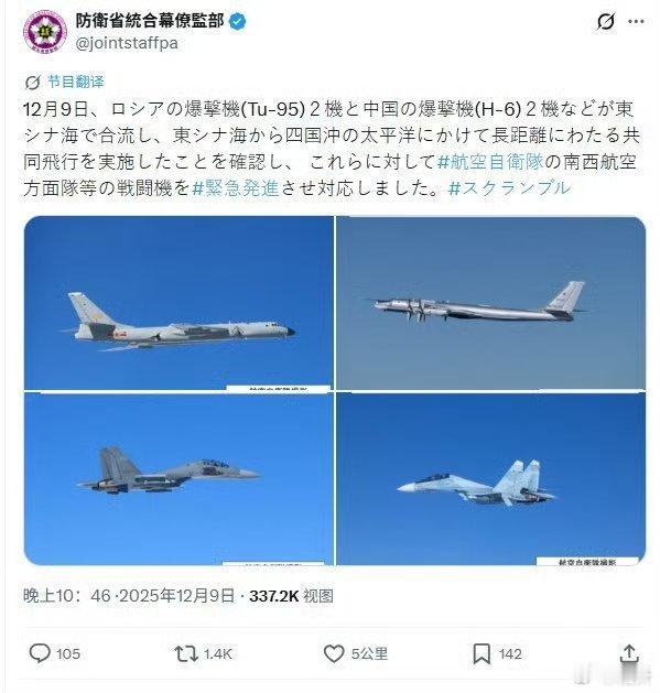 白宫回应中日冲突后日本失望想起一句话：不抱希望就不会失望这句话经常出现在那些靠渲