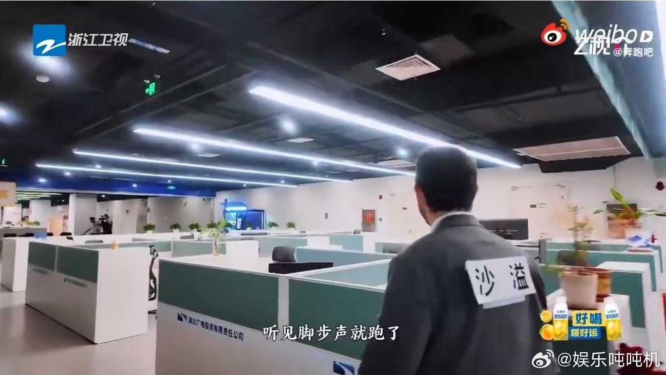 没想到跑男最累的摄像是沙溢的 在奔跑吧 里听到动静撒腿就跑，把摄像都累够呛[捂脸