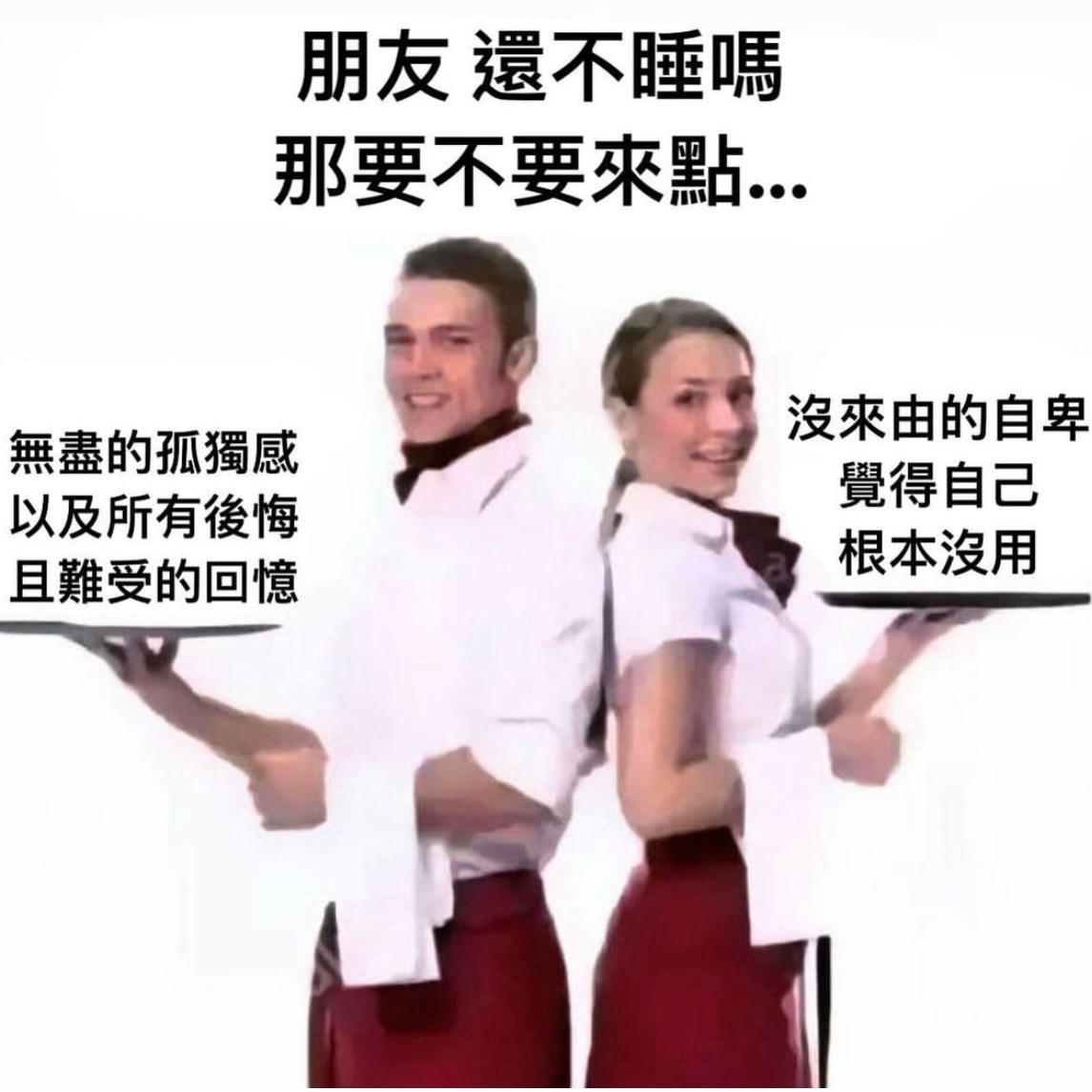 到点儿了吧#meme# ​​​