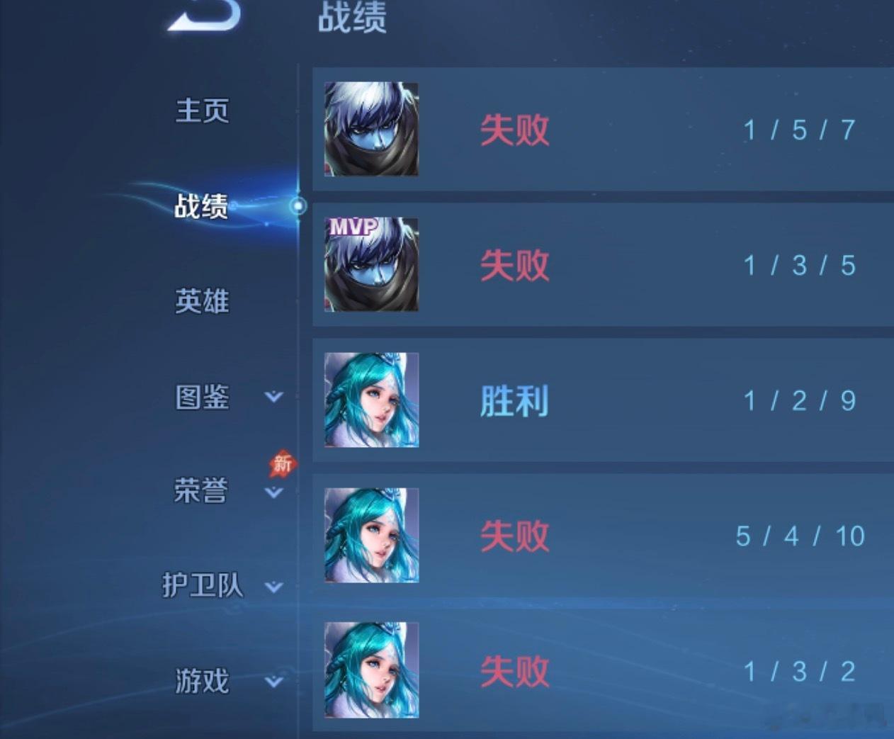 我不沉迷游戏是有原因的，一天一把，就是赌个运气。