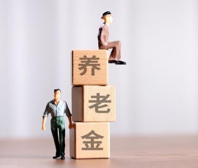 一个冷知识：城乡居民养老保险，默认至少要领139个月，不到这个时长的，会按比例退