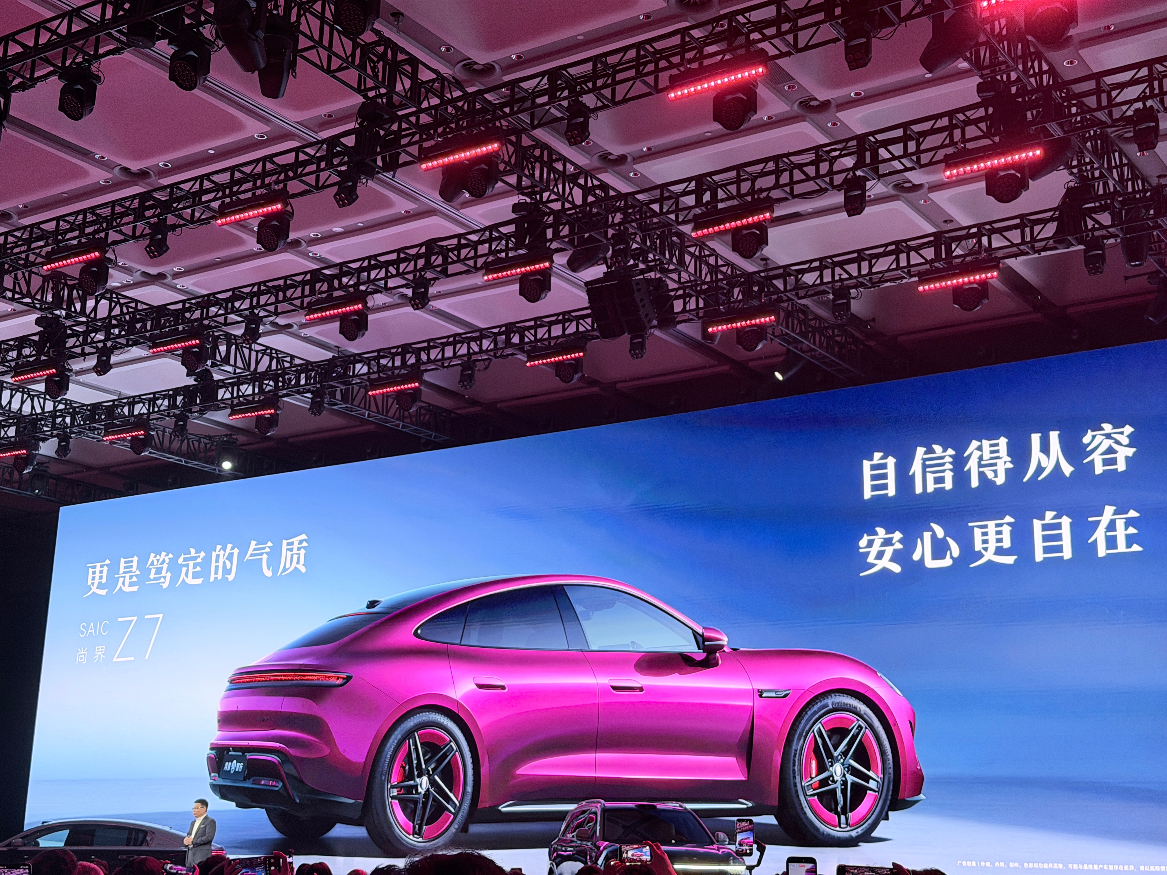 哎嘛！这一见钟情了都！之前S9T就蠢蠢欲动了，这尚界Z7T一整个期待住了！！鸿蒙