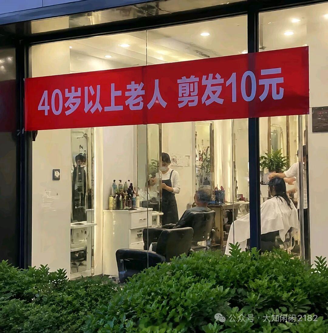 80后也是赶上福利了…我也要领鸡蛋，坐公交免费克总说KeTalk