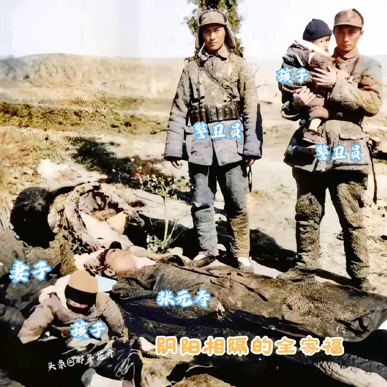 请各位仔细看一下这幅图中的画面，这是革命战争中，年仅34岁的华东野战军副参谋长张