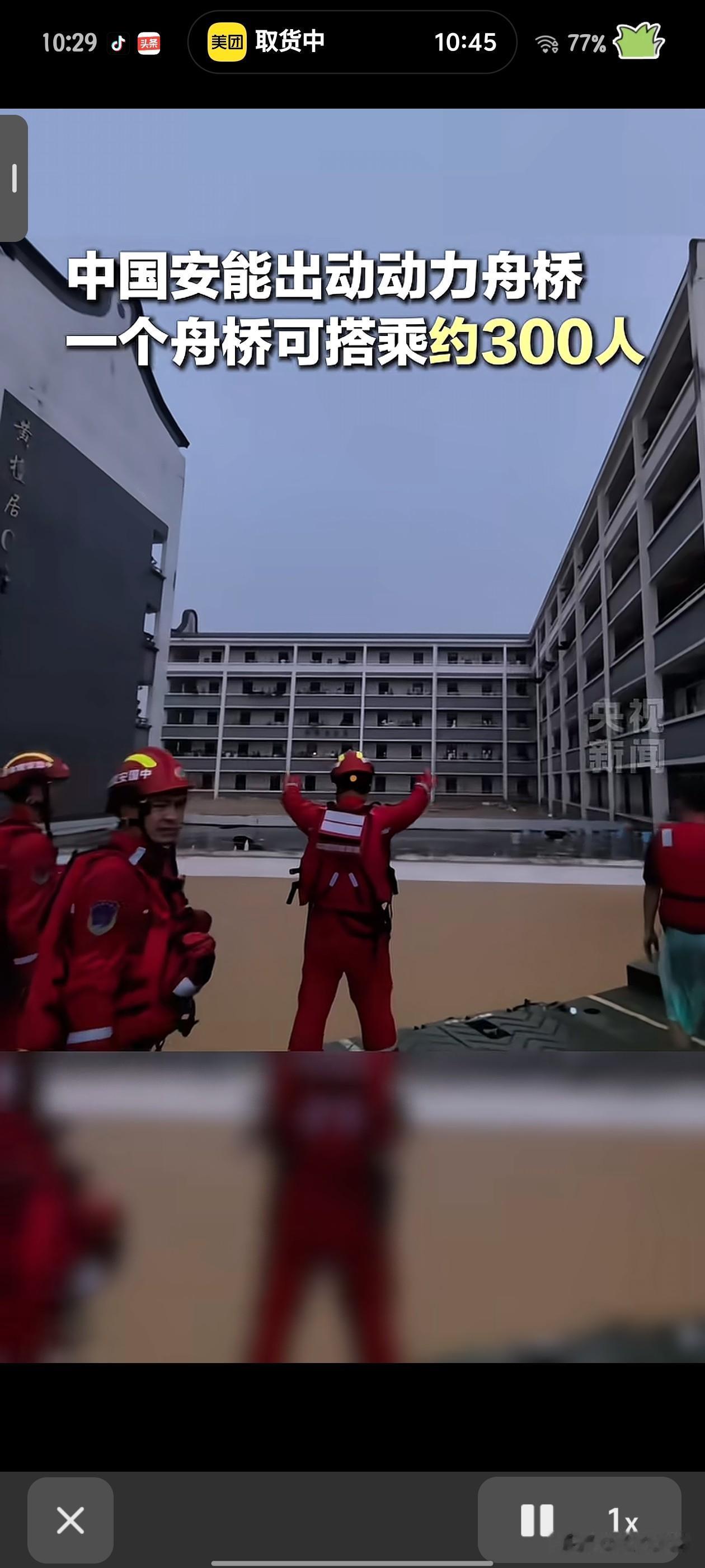 “救援航母”来了！广西贵港市西江教育园区万余名师生被困，洪水还在涨。
结果等来的
