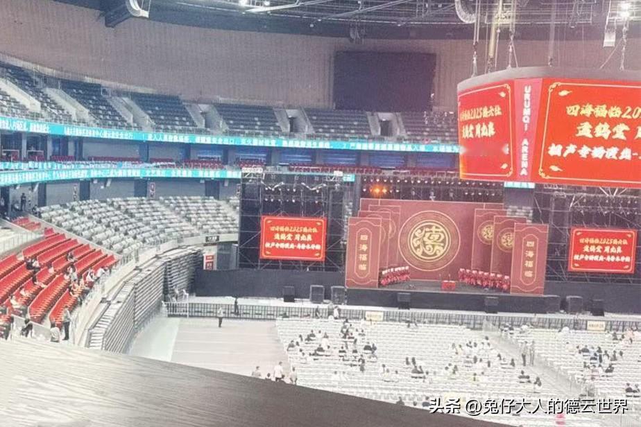 乌鲁木齐网友晒出了孟鹤堂、周九良专场的包厢视角照！在体育馆的包厢，边吃边喝看比赛