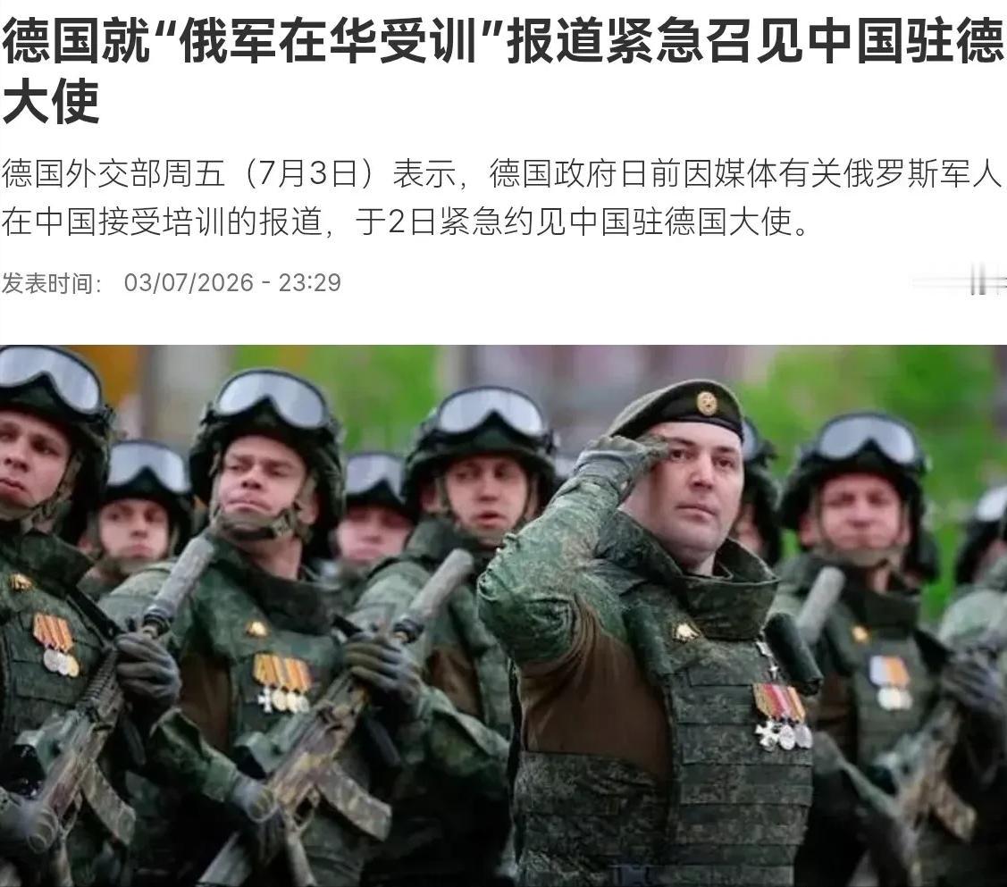 德国紧急约见中国驻德大使，公开对我们表示不满！

 西方多家媒体近期持续炒作毫无