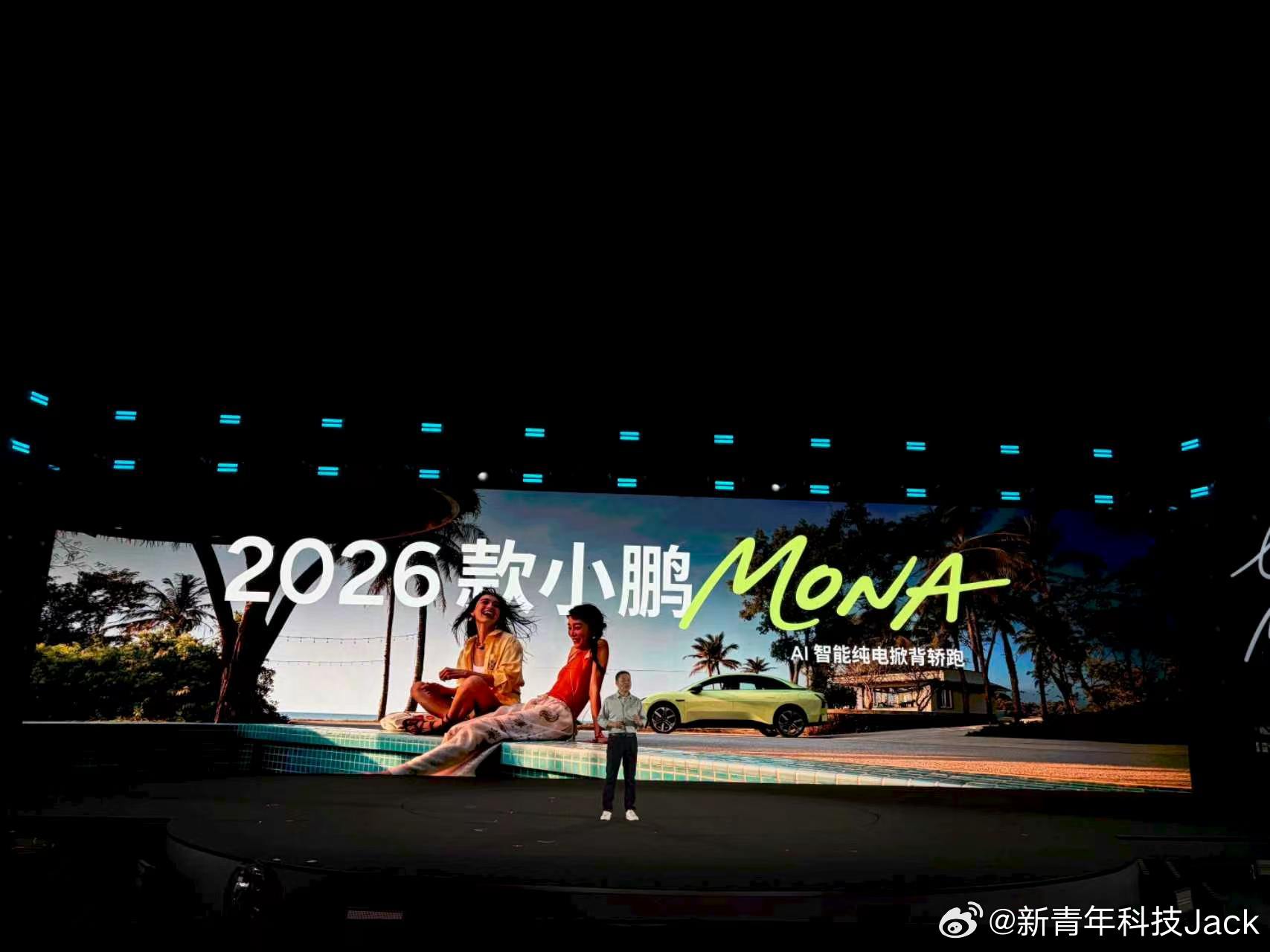小鹏MONA M03拿下了2025年纯电A级轿车销量第一，真的是这个市场绝对意义