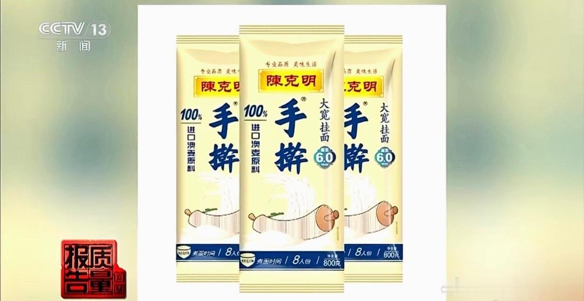 央视曝光多品牌用商标擦边这种擦边球打的…太逼真，一般消费者确实不太辨别真假… 