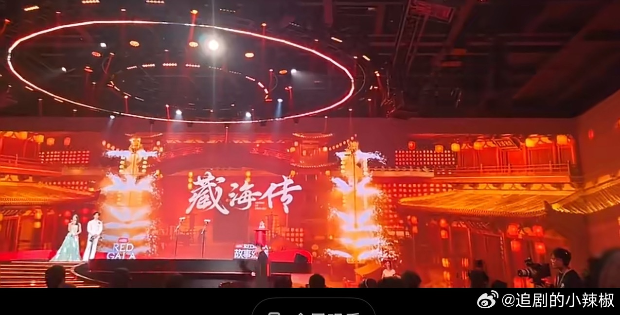 藏海传又拿了🍠一个奖，颁奖礼常客了 