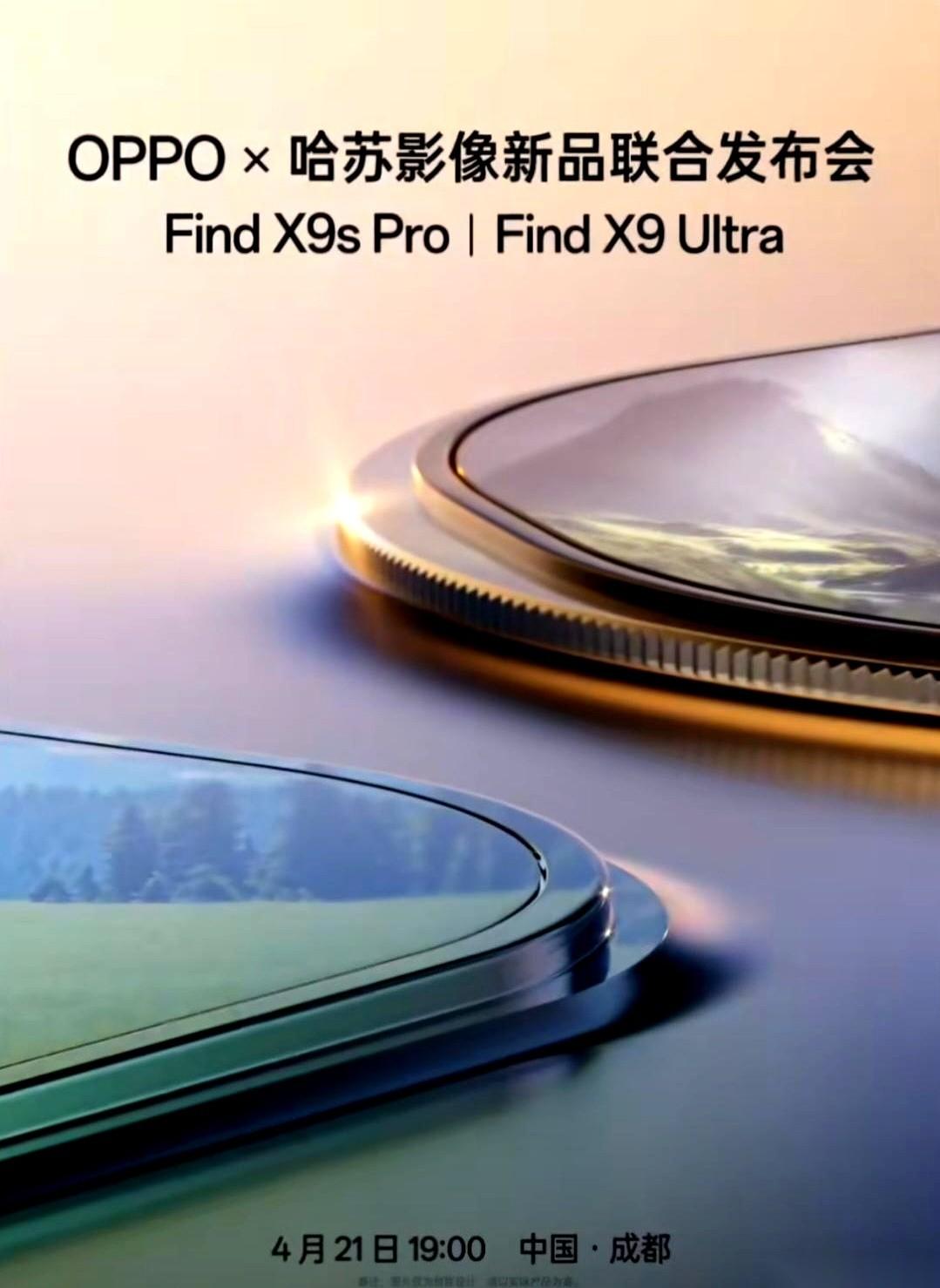 OPPO的新品发布会定档了，时间选得让不少人直拍大腿。
去年那场发布会，OPPO