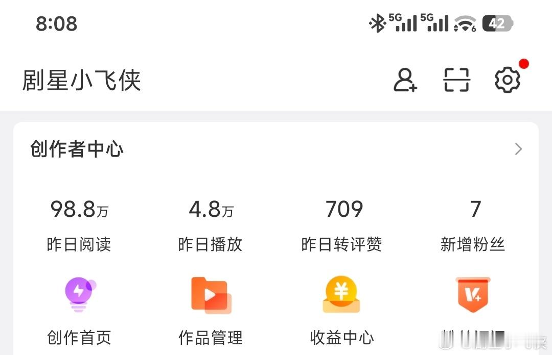 我这就是无效营业啊，到底要咋样啊[泪奔] ​​​