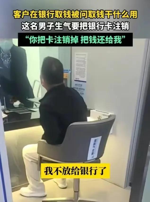 银行取款“乌龙”大赏：从《生活大爆炸》到《人民的名义》，再到《疯狂的石头》和大爷