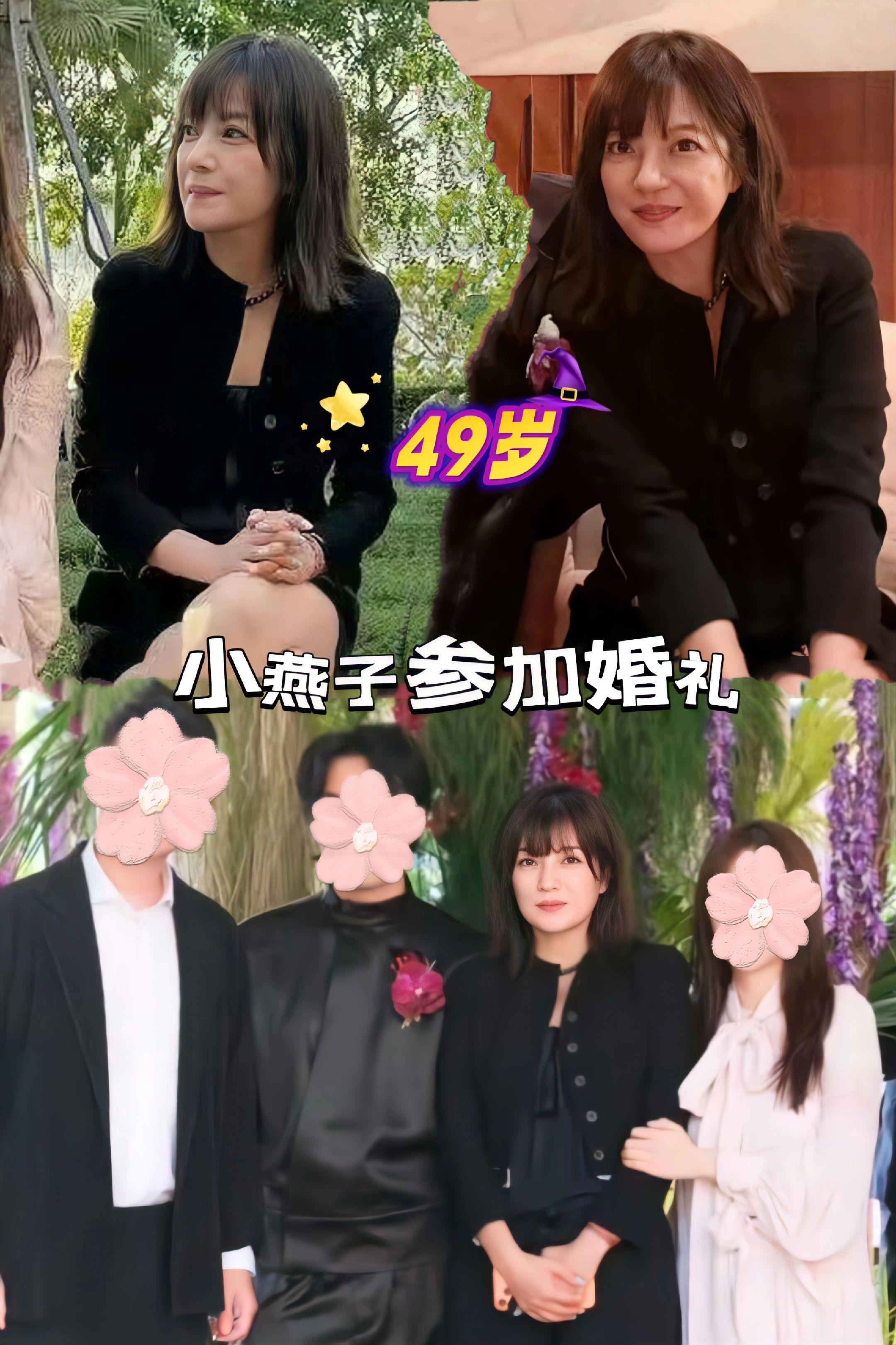 49岁小燕子露脸参加朋友婚礼。49岁的小燕子状态很不错呀，留着标志性齐...