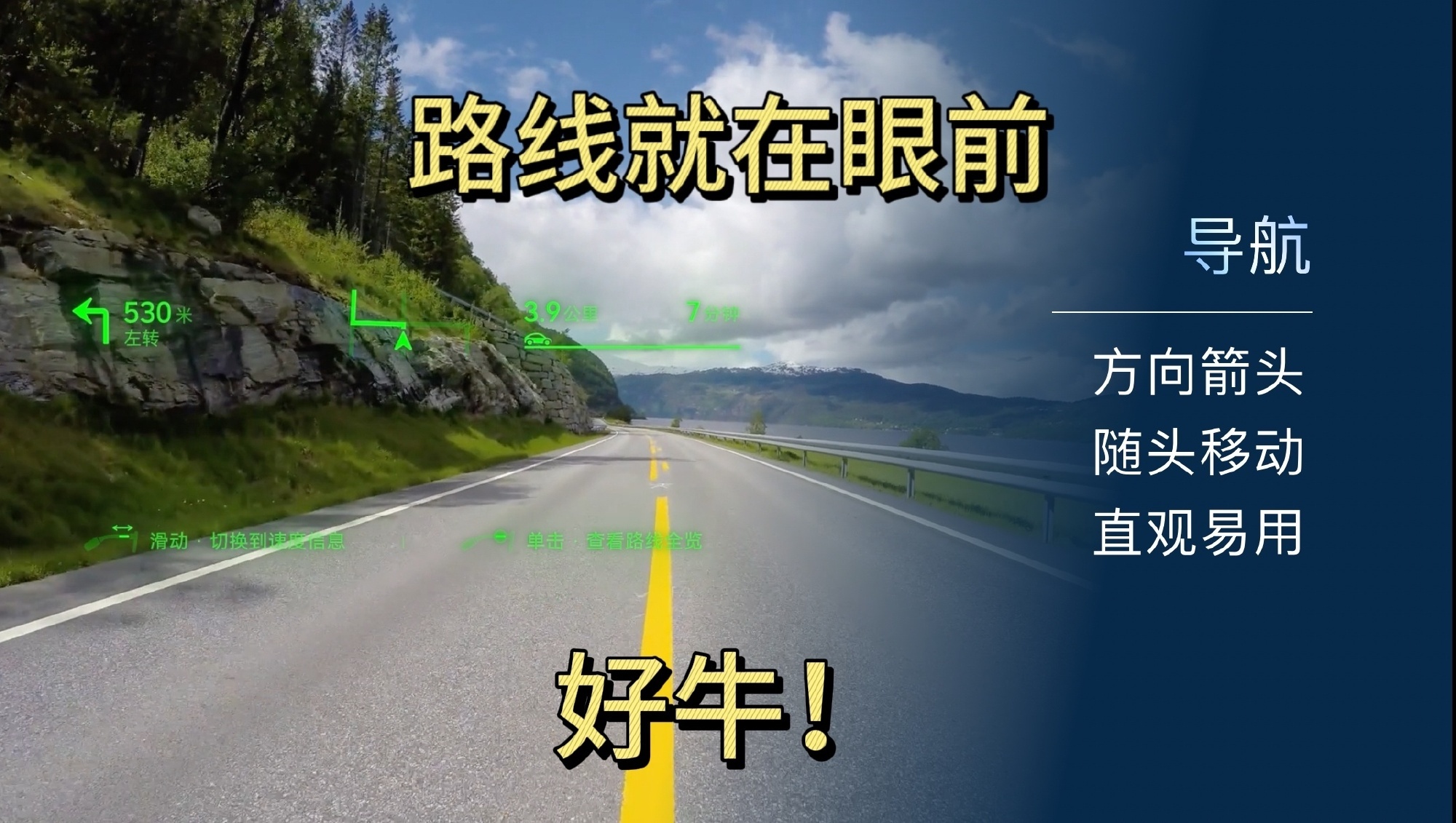夸克AI眼镜的录音纪要功能，真的很实用。开会时戴眼镜，自动转文字夸克AI眼镜装下